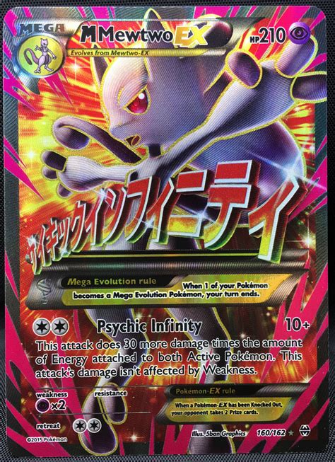 how much is mega mewtwo ex worth|M Mewtwo EX (160 Full Art) .
